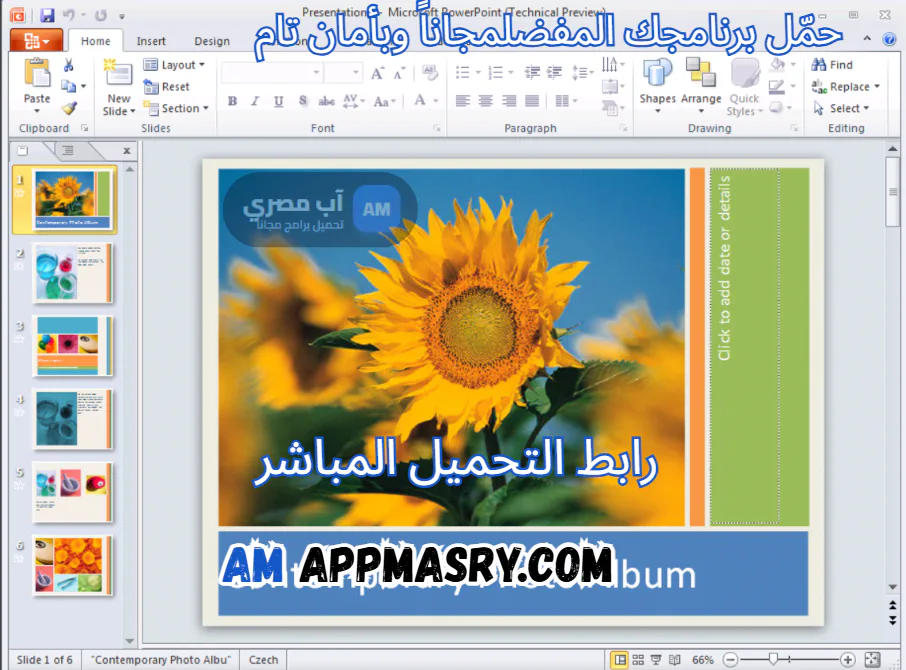 microsoft office 2010 free download 64 bit